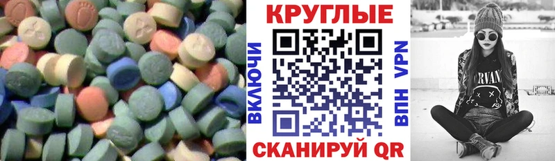 ЭКСТАЗИ Philipp Plein  Александровск 
