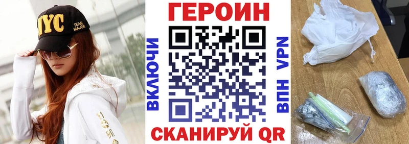 Героин гречка  закладка  Александровск 
