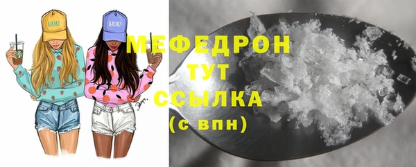 стафф Абдулино