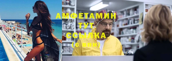 меф VHQ Абинск