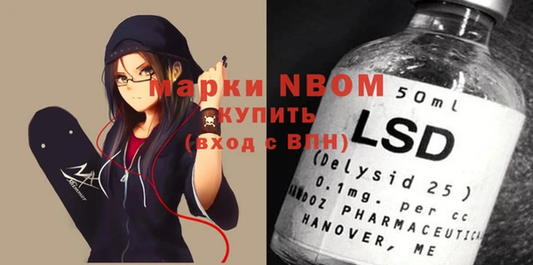 альфа пвп VHQ Щучье