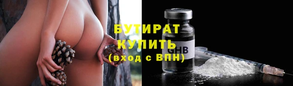 ALPHA-PVP Краснотурьинск