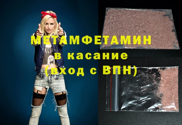 стафф Абдулино