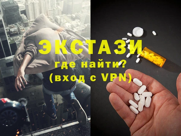 меф VHQ Абинск