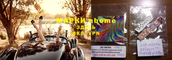 стафф Абдулино