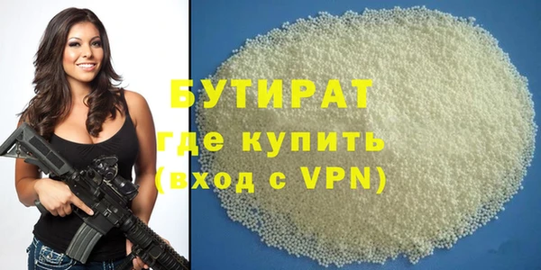 jwh Абаза