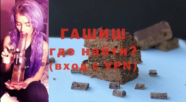 стафф Абдулино