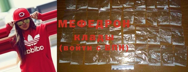 стафф Абдулино