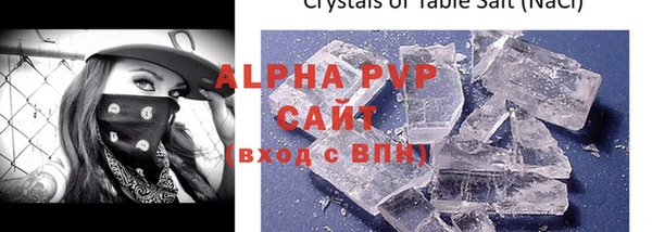 стафф Абдулино