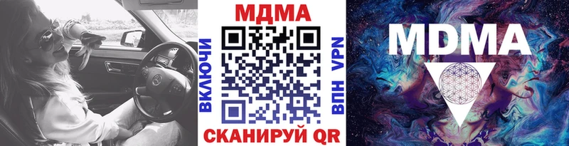 цены   Александровск  blacksprut онион  МДМА VHQ 