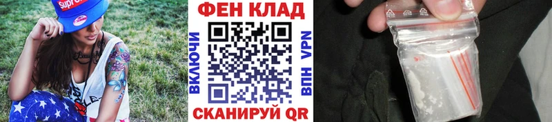Метамфетамин пудра  ОМГ ОМГ ONION  Александровск 