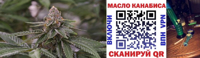 гидра tor  Александровск  ТГК THC oil  даркнет сайт 